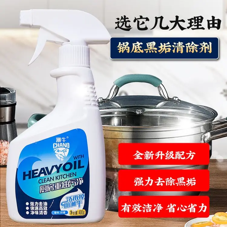 Chano Cleaning Products For Kitchen Efficient Kitchen Degreasing Agent