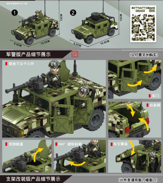 MOC Military Army Car Solider Vehicle Fighter Weapon Building Blocks Toy Bricks Adult Birthday Gifts For Kids