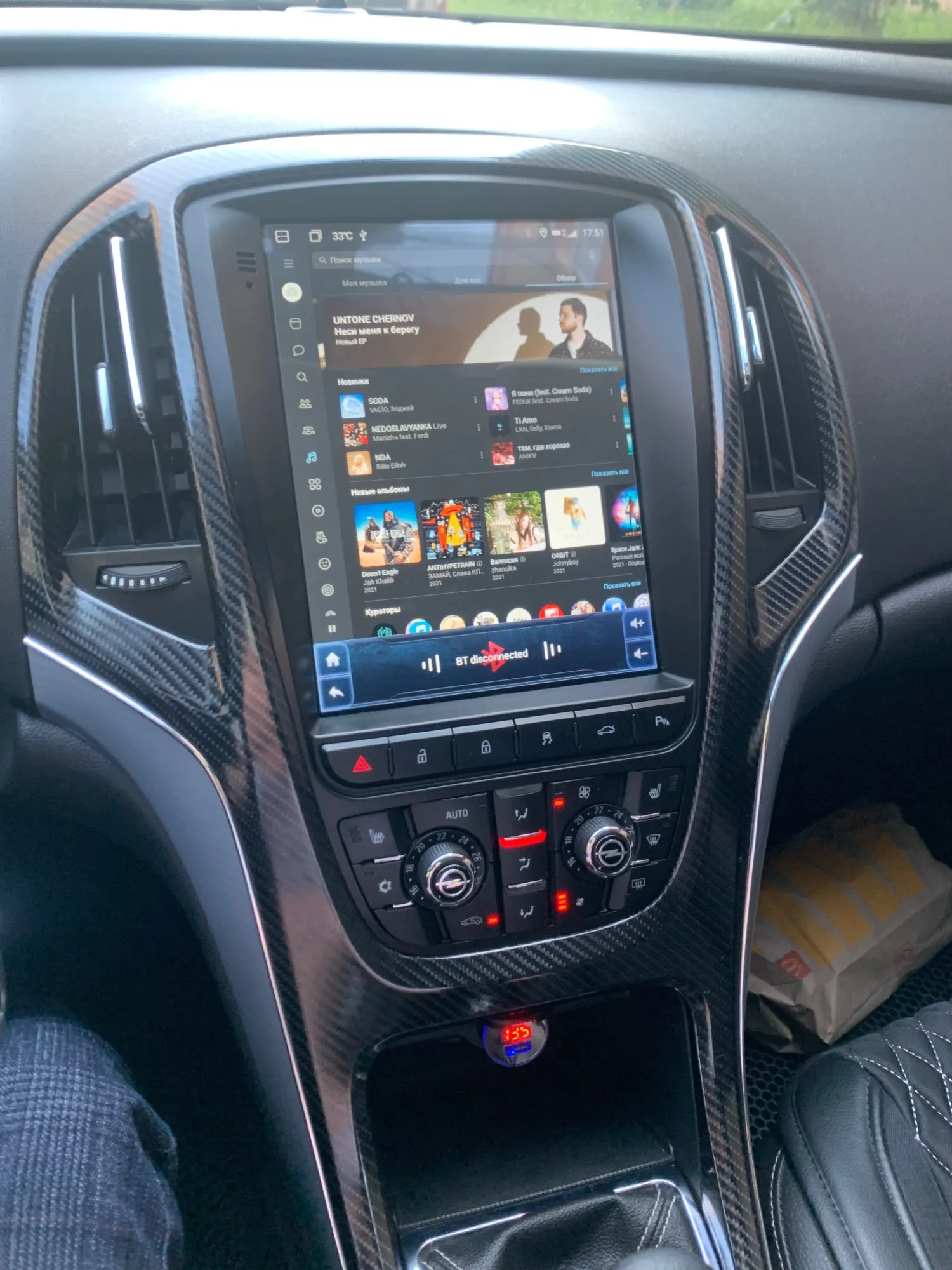 Vertical Screen Car GPS Multimedia Video Radio Player For Opel Astra J Verano Android 11 System Navigation Stereo Carplay