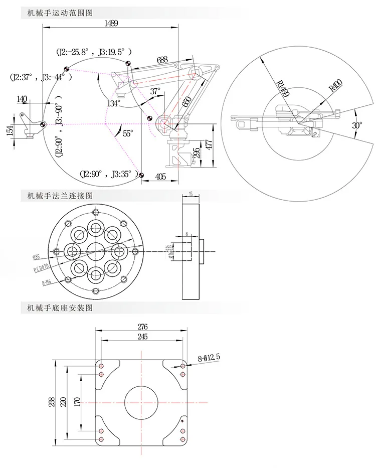 Industrial Robot Cnc Handling 6Dof 6-Axis Aluminum Robotic Arm How To Make A Small Robot