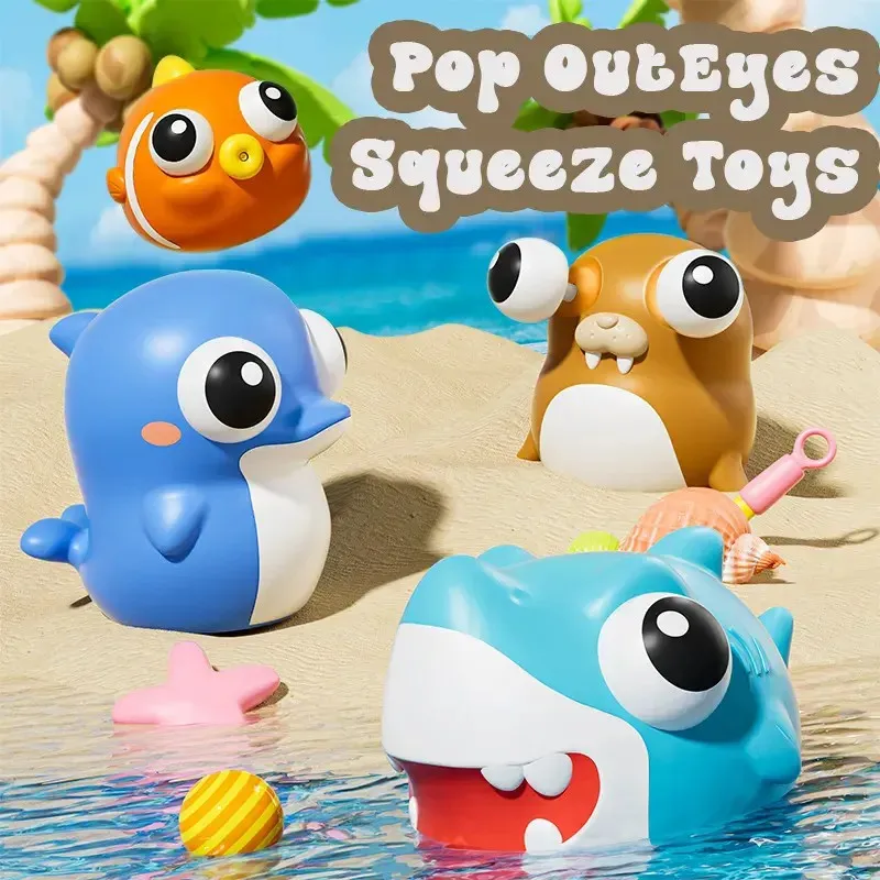 Huiye Marine Animal Pop Eyes Toys Soft Silicone Anxiety Relief Squeeze Toy Good Quality Cartoon Fidget Toys for Kids Party Gifts