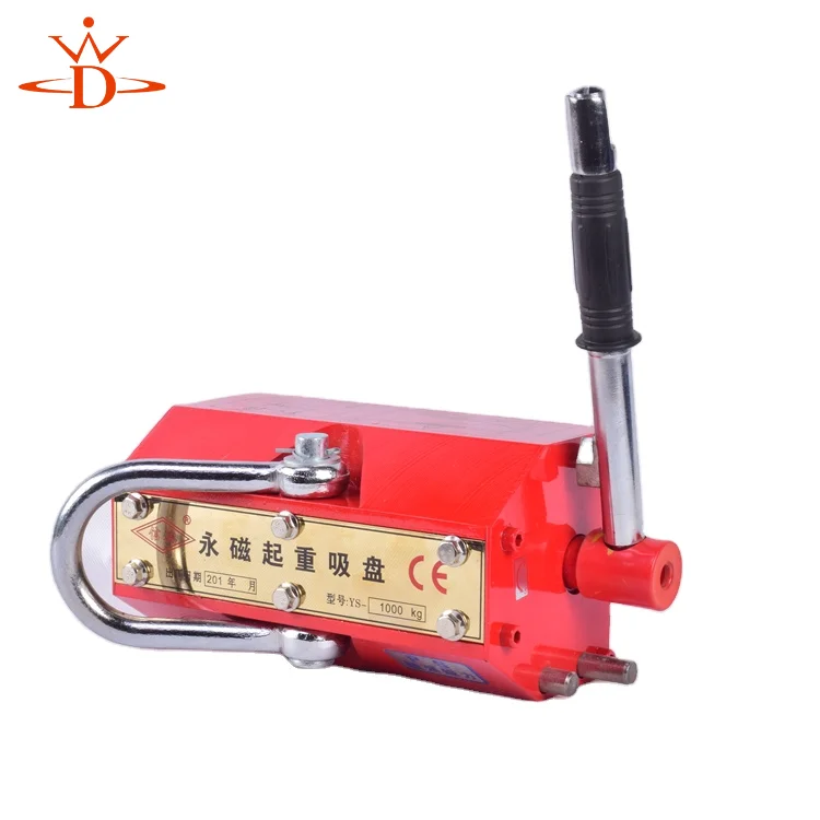 100-5000KG Super Strong Crane Lifting Magnet Red/Yellow Color YS-20/2000KG Permanent Magnetic Lifter