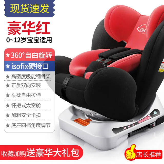  AliExpress is selling 0+123 Comfortable and safe Baby car