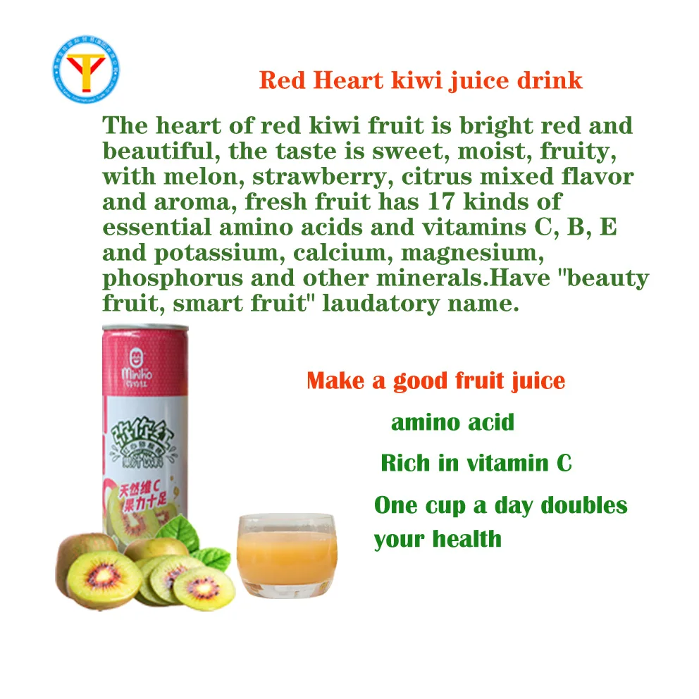 
Kiwi fruit juice rich in vitaminsC small drunk wine gift box Soft drinks Low-alcohol wine nutrition is high gift idea 
