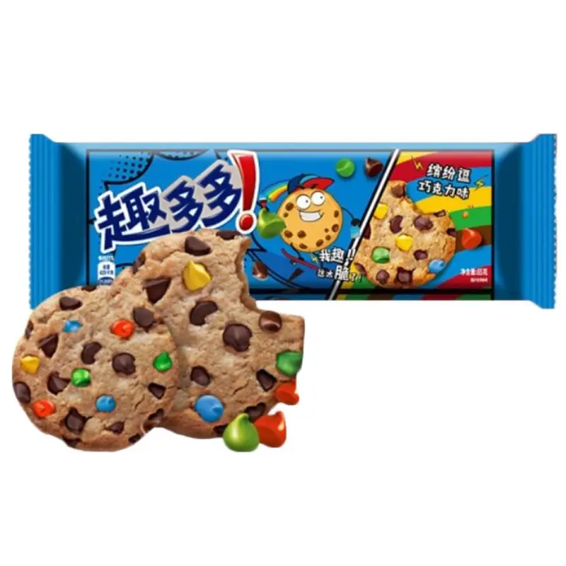 Limited Time Seckill Chocolate Flavor Brown Round Crunchy Sweet Biscuits