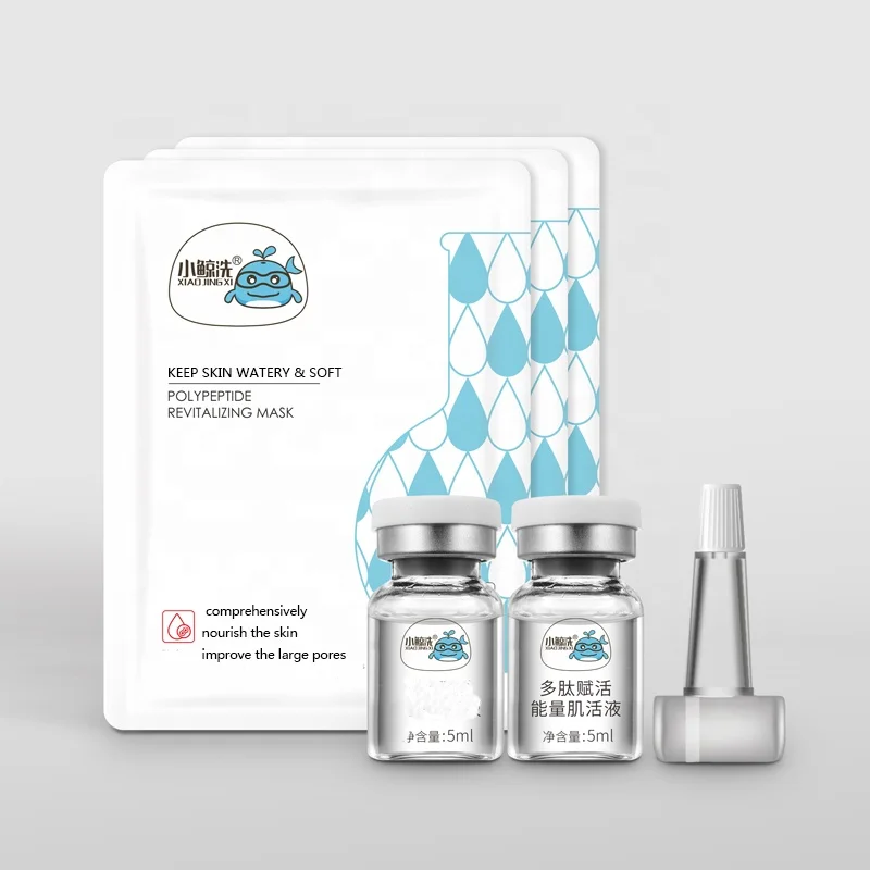 Коллагеновая маска для лица 28 мл с насыщенными мертвой морской минералами и коллагеном