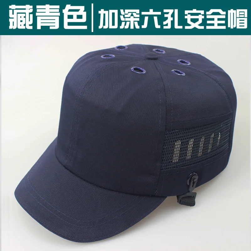 Customizable wholesale high quality ABS baseball cap cheap outdoor protective visor cap