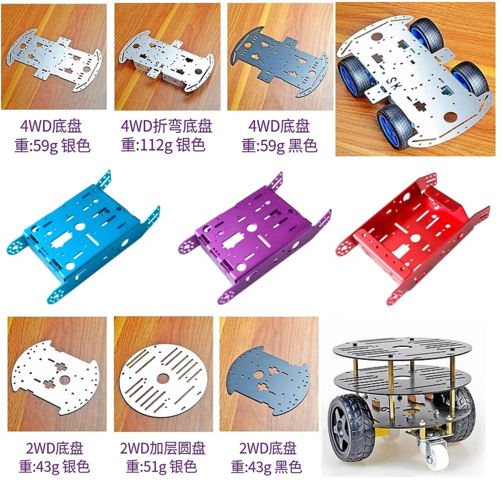 
Laser cut sheet metal customized robot aluminum stamping die intelligent car chassis bending map customization 