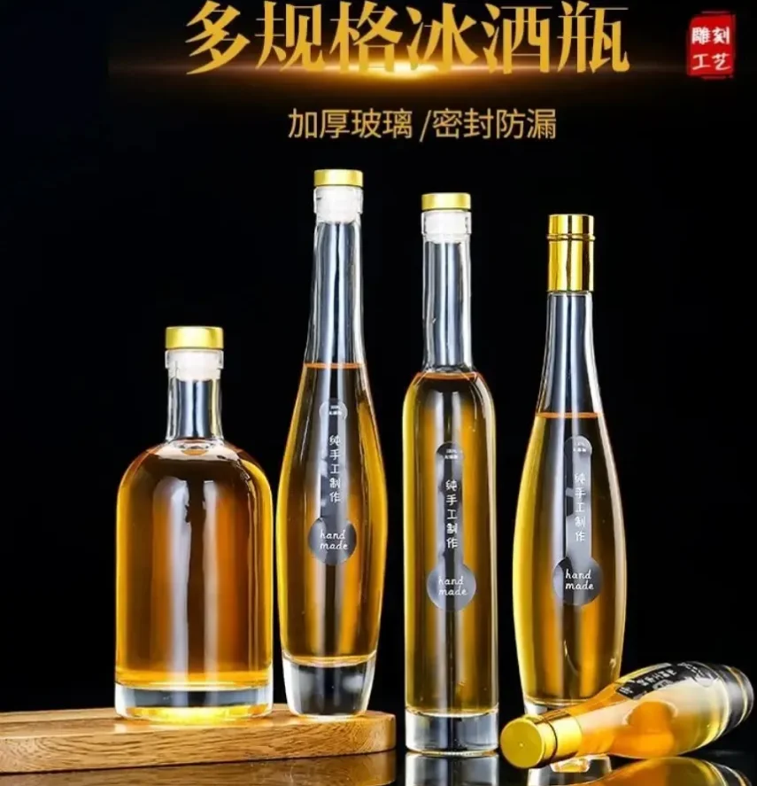 customizable hot sale 375ml 500ml Glass Bottle Clear Bowling Brandy Rum Whisky  Glass Wine Decanter bottle