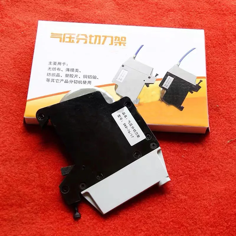 steel pneumatic paper slitting machine blade holder