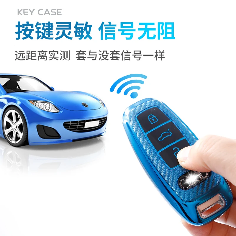 Factory Price Auto Key Protect Holder Shell Ring Car Key Cover Protection Case For Audi