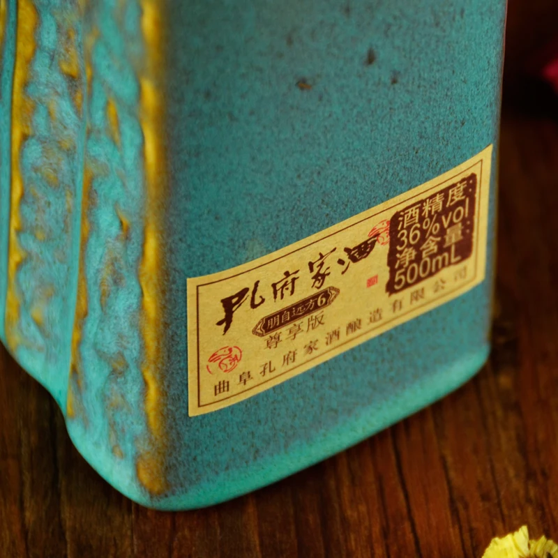 Bottle Glass Chinese Liquor Drinks Chinese Liquor Brand