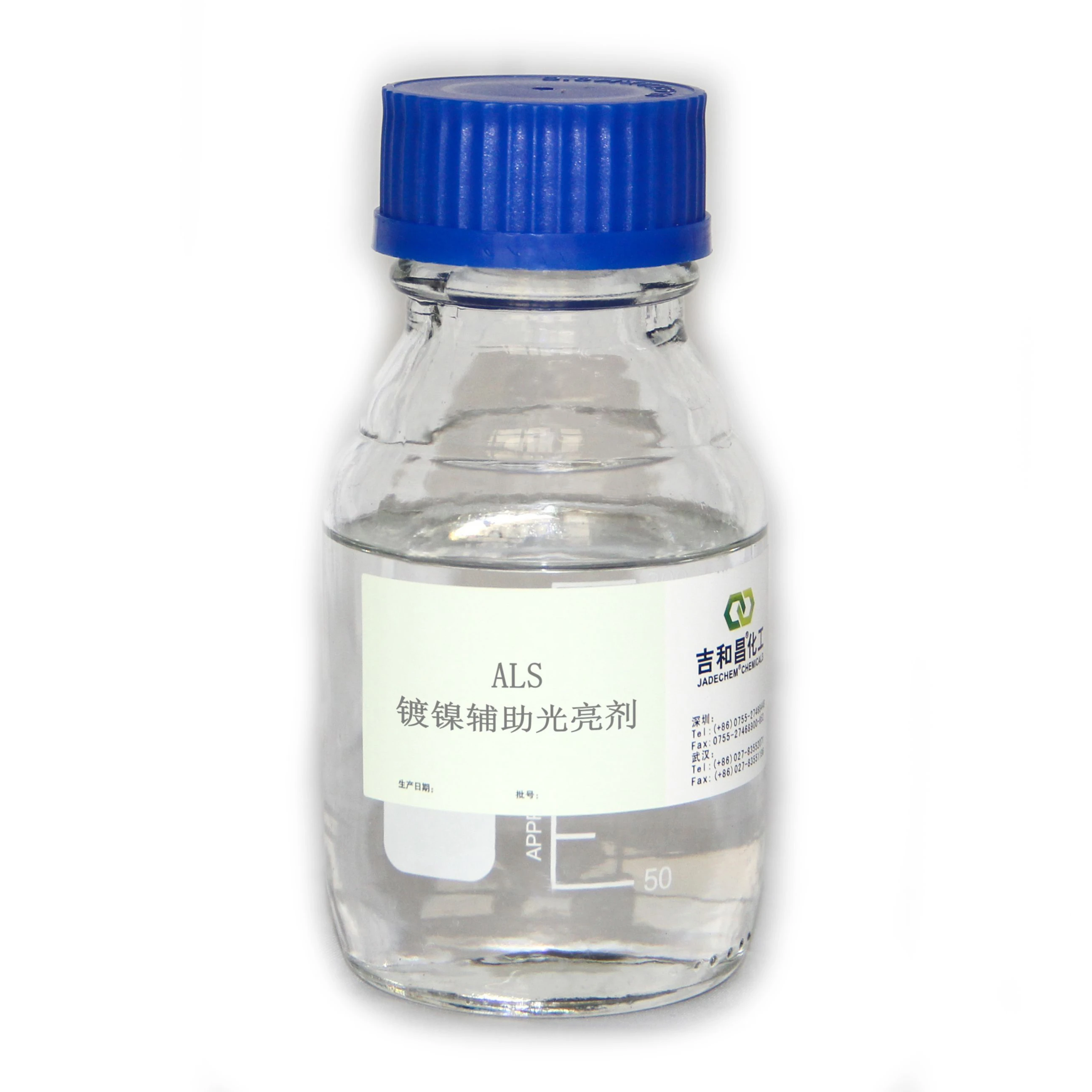Sodium allylsulfonate water treatment agent