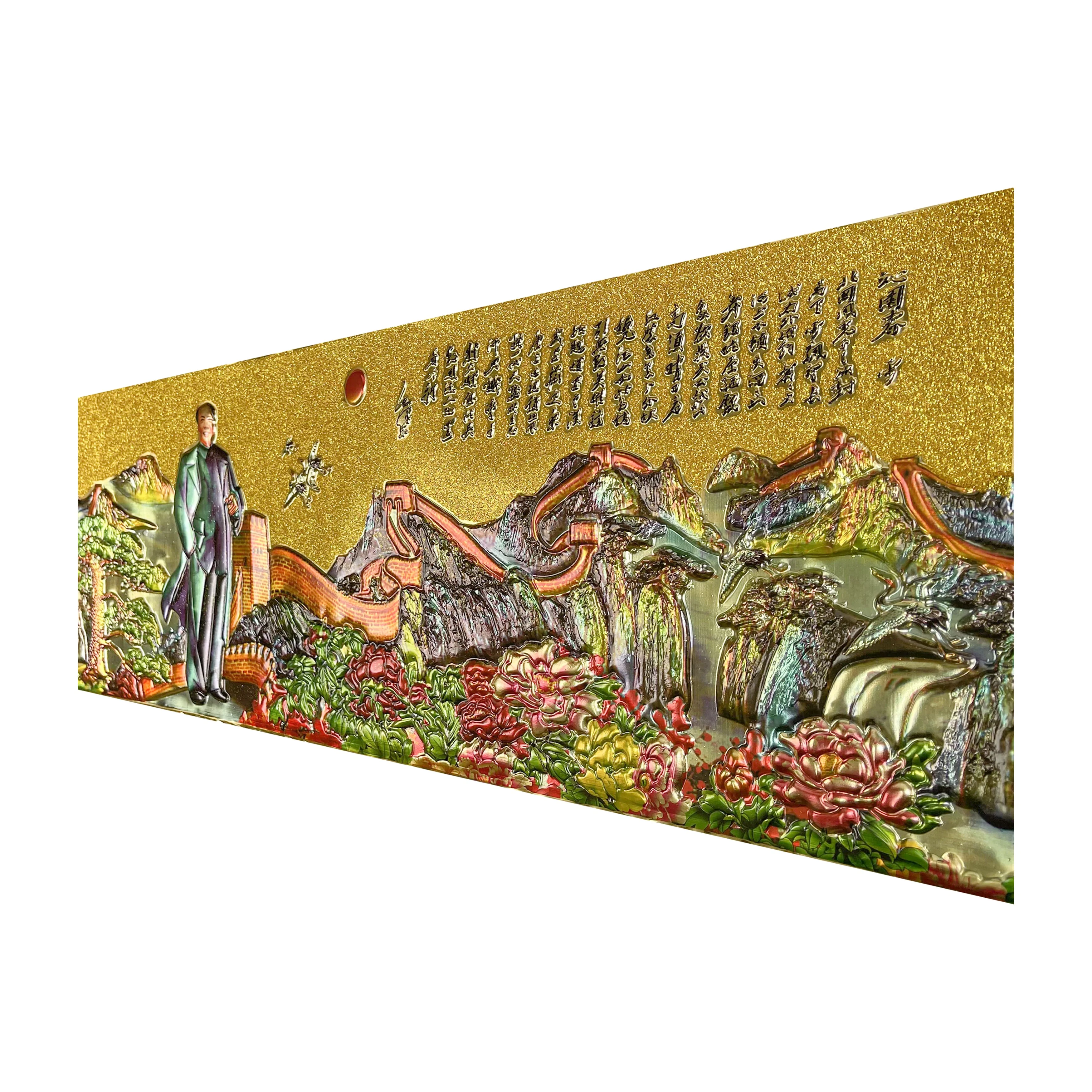 Famous Chinese landscape print painting Living room bedroom study decorative painting Inspirational picture