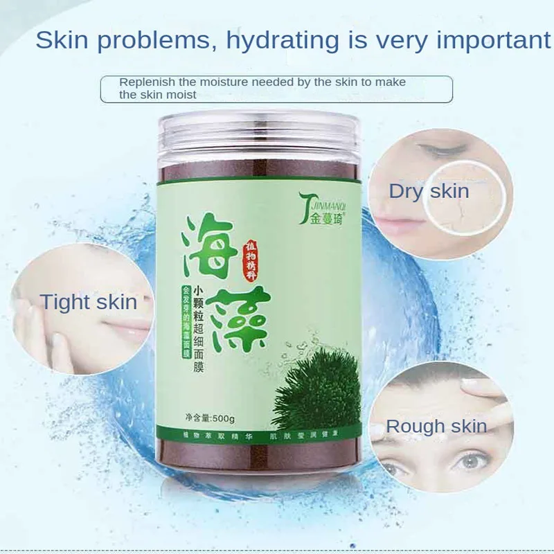 Seaweed Mask Natural Small Particles Whitening Moisturizing Brighten Skin Tone Fine Shrink Pore Skin Care Products Mask Powder