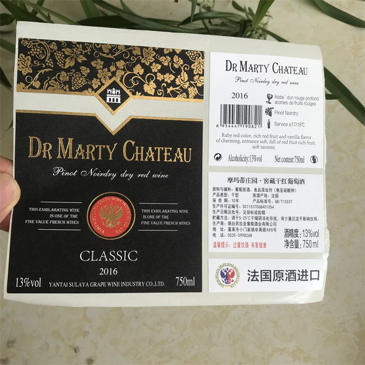 Brand logo vinyl sticker custom color self-adhesive label set sticker sheets