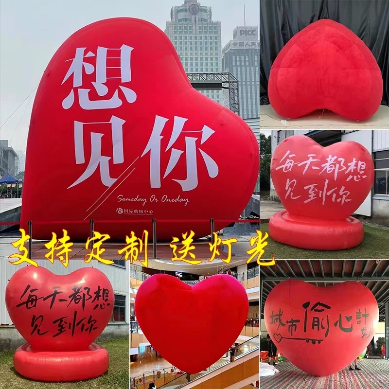 Manufacturers Supply Inflatable love air Model Cartoon Heart Model Shopping Mall bar Hai Yi Arranged Flocking love Balloons