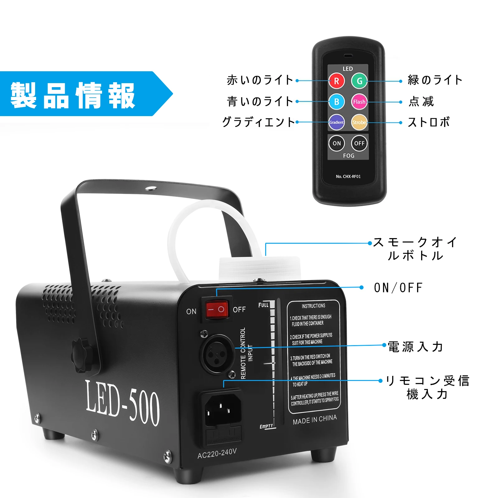 500W LED Smoke Machine with 8PCS RGB 3 in 1 LED Stage Colorful Spray Equipment