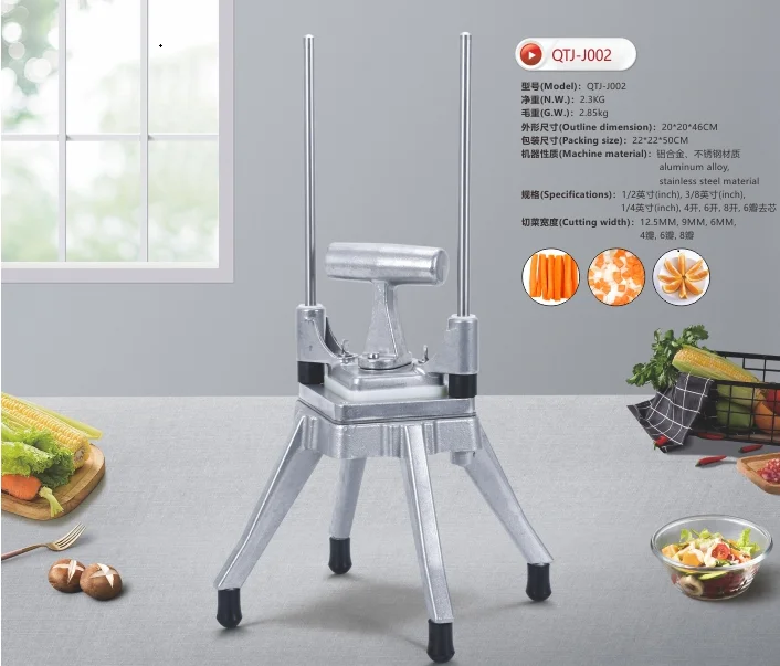 Chefmax Commercial Electric Grater Chopper Vegetable Slicer Cutter Machine Vegetable Fruit Cutting Machine Commercial Usage 2.85