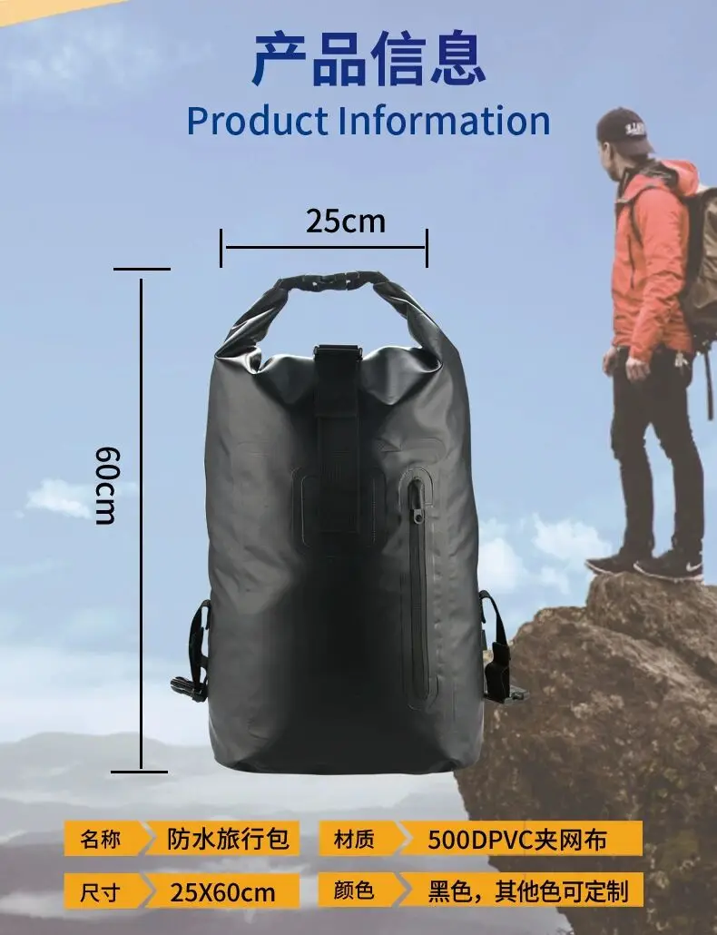 sport dry bag