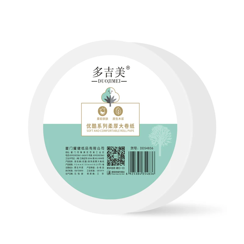 Wholesale Custom Printed Cheap Recycle Toilet Paper Roll Jumbo Rolls Core Tissue