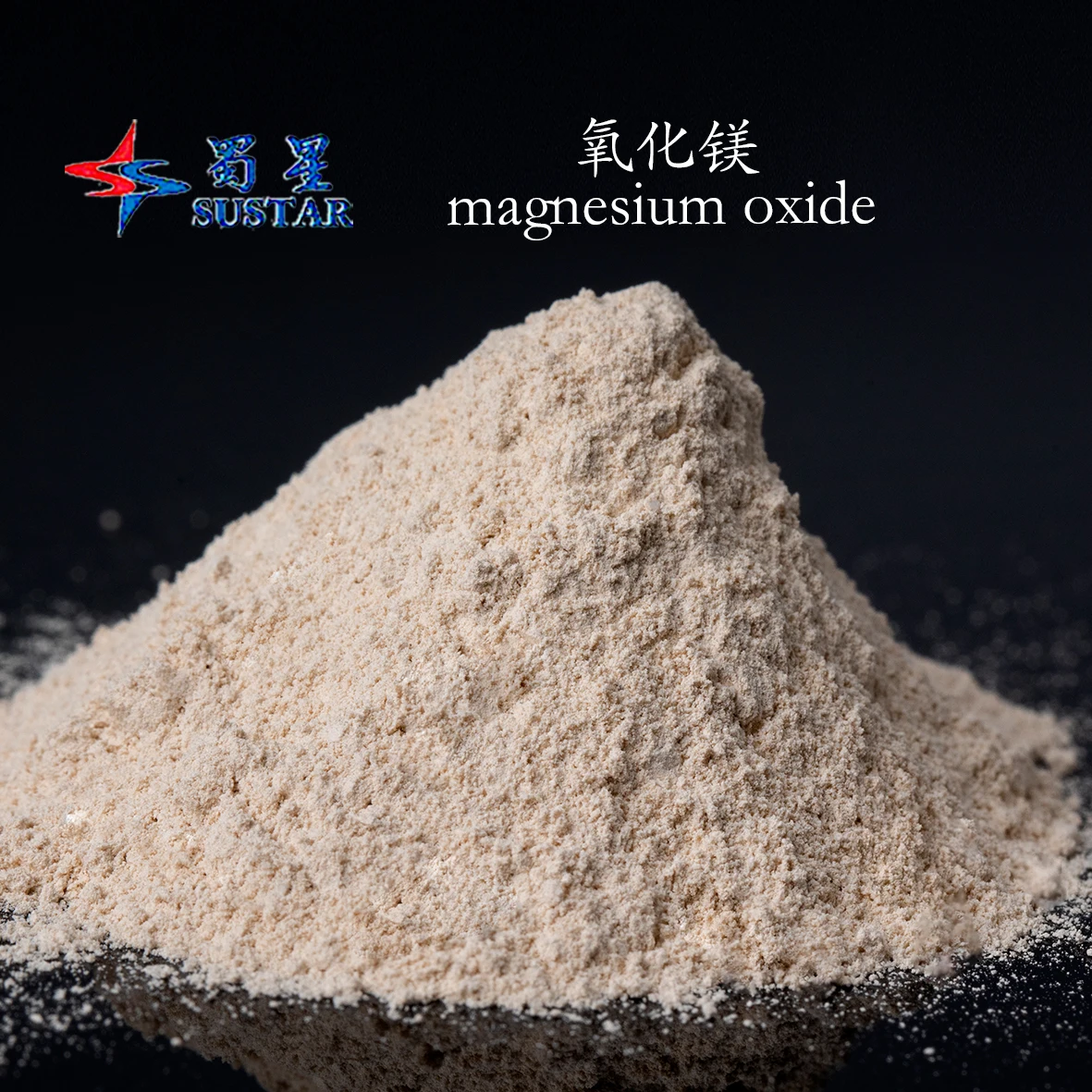 Minerals animal feed grade additive supplier Magnesium Oxide de magnesio MgO 51 52 53 54