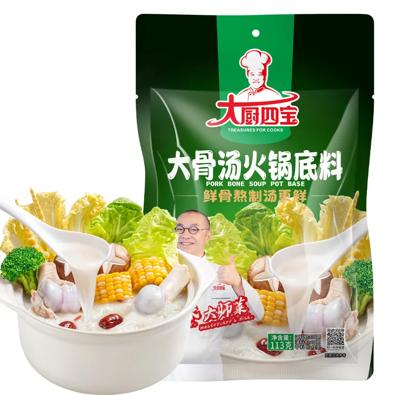 Food Manufacturer Hotpot Base Hotpot Supplier No Spicy Hotpot Seasoning Pork Bone Soup Pot Base Seasoning for Outing/Picnic