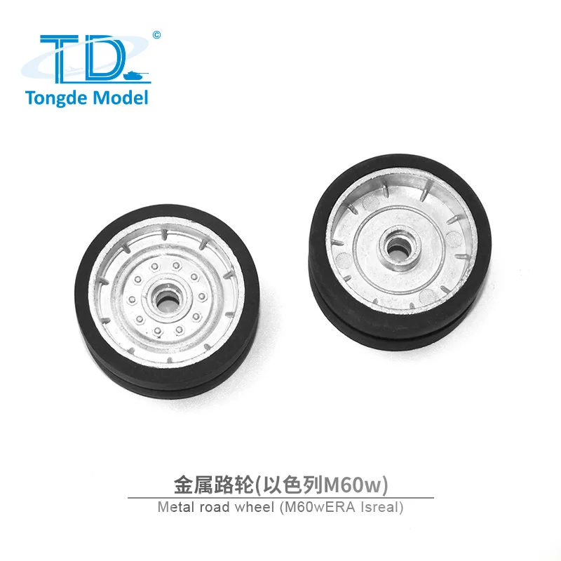 1/16 Remote control battle tank M60w/ERA Israel metal wheel set accessories tank toy