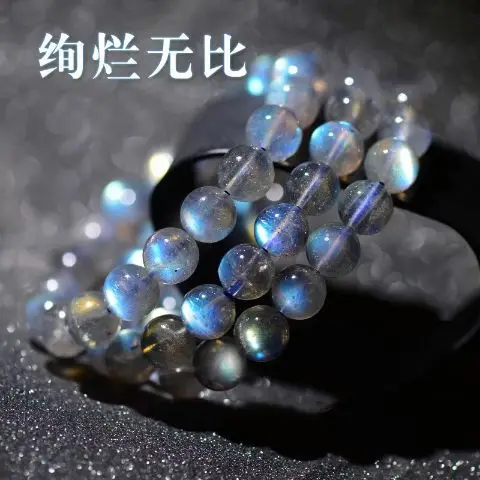 Rainbow Moonstone Bead White Moon Stone Beads Full Strand