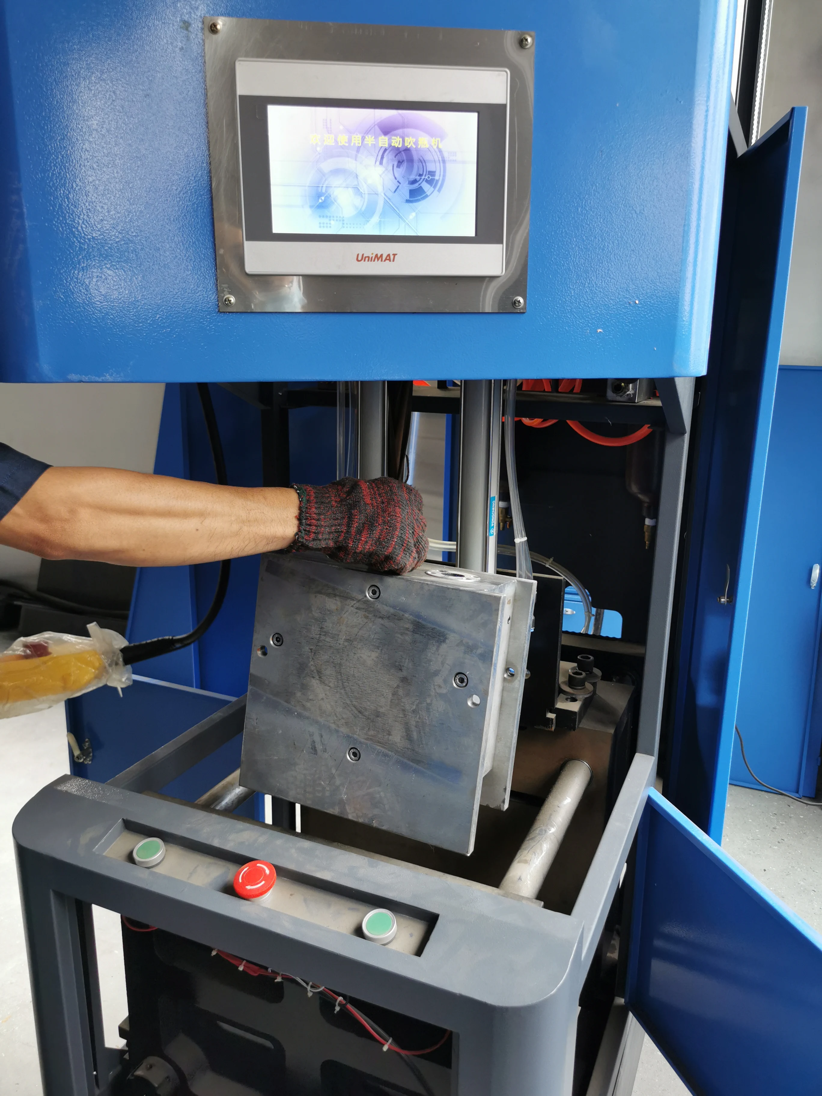 3L  PP PET wide mouth candy jar pet blowing machine  bottle mold auxiliary machine