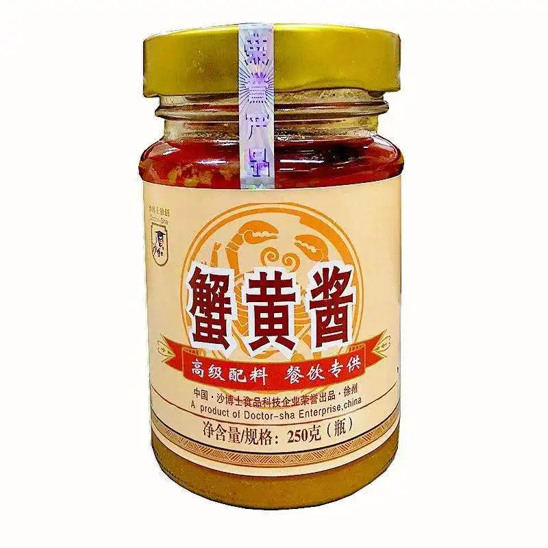 2021 Hot Chinese Crab Sauce 250g *24 bottles of instant seafood fried rice with crab sauce