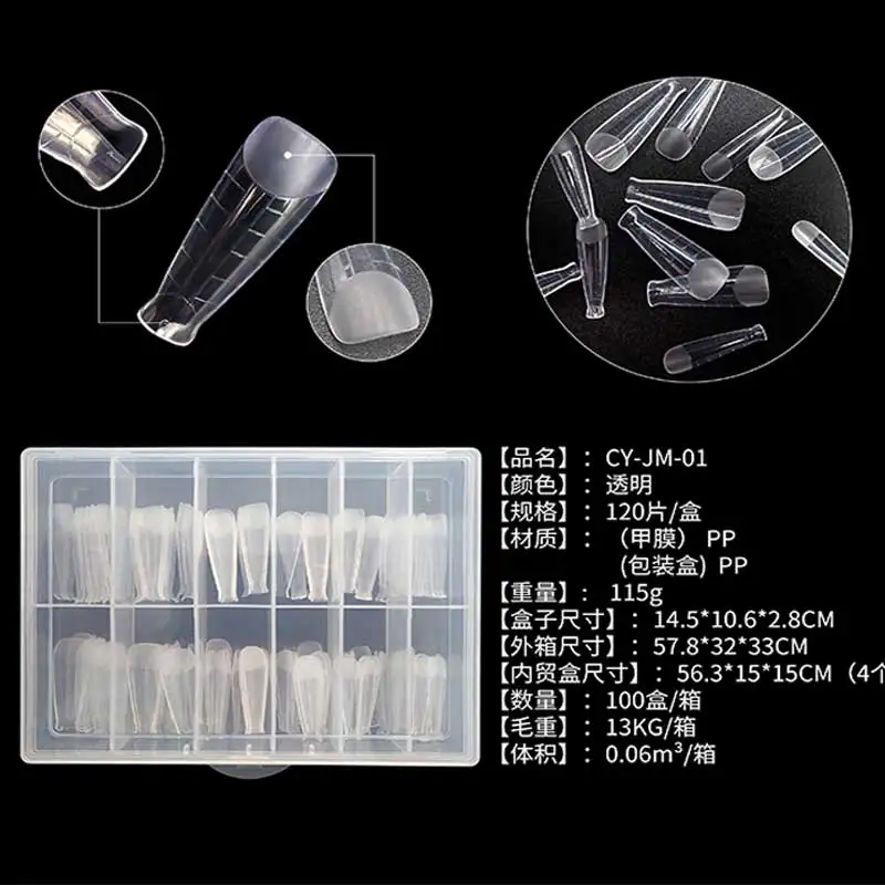 BQAN 120Pcs/Box Designs Nail Gel Builder Mold Silicone Pad Tools Quick Dry Building Extension Plastic Dual Form Nail Tips