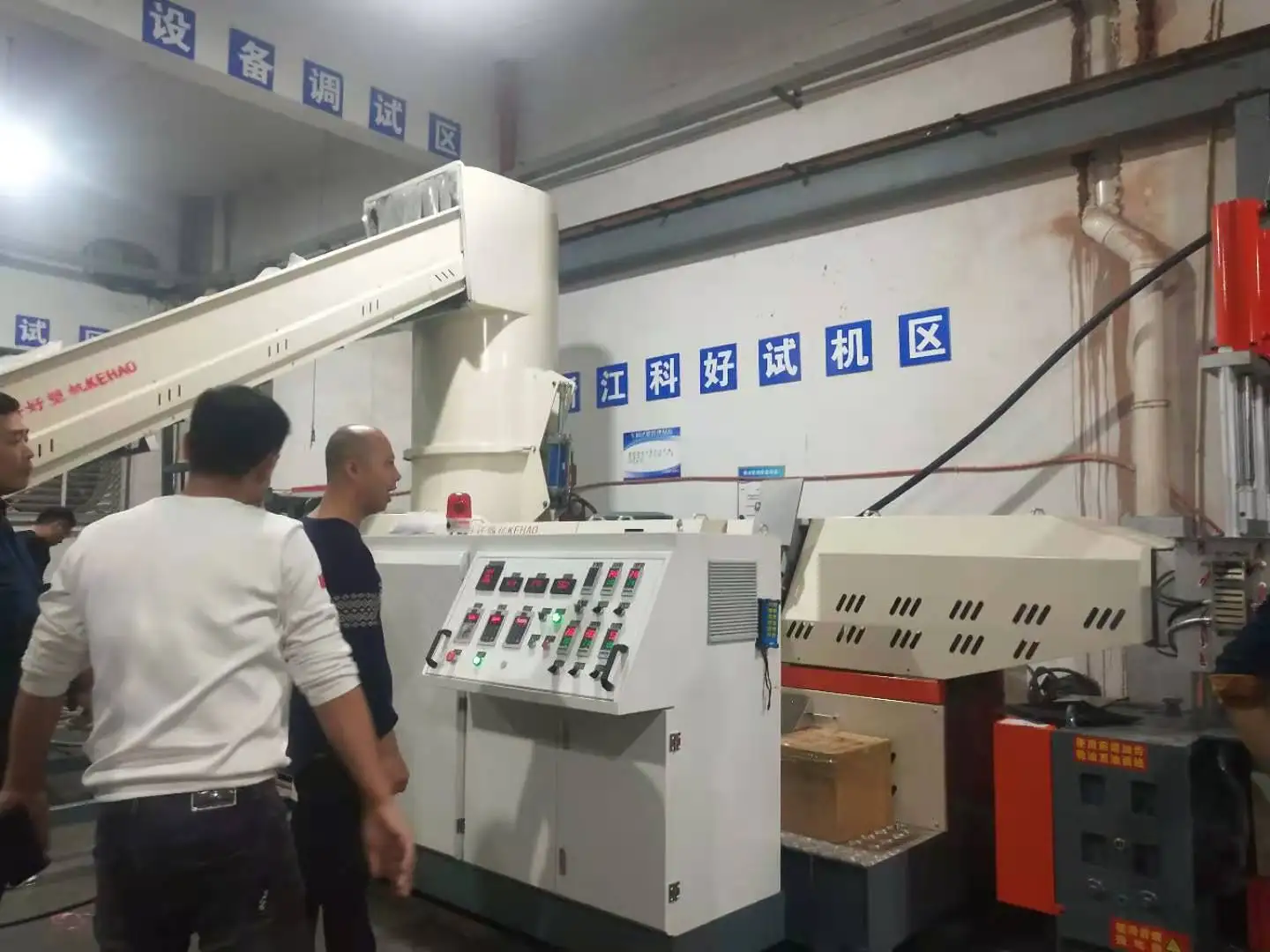 Factory Direct Sale PP Woven Bags PVC Powder Granule Making Plastic Granulator Granulating Machine