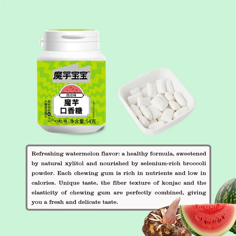 Selenium-rich konjac chewing gum wholesale high-quality chewing gum factory bottled watermelon flavor xylitol chewing gum