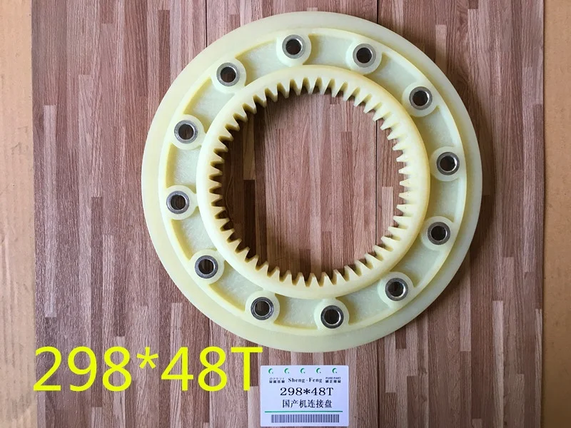 Professional excavator bulldozer available coupling rubber spline gear high quality 298*48T 24#