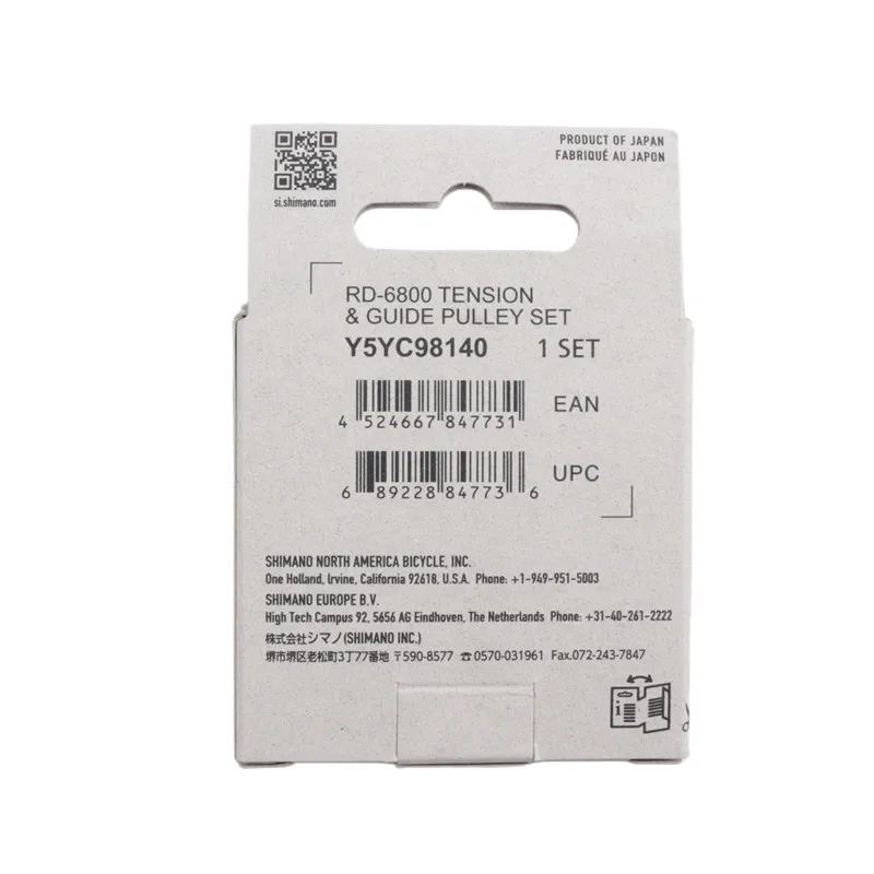 Shimano Ultegra 6800 6870 Rear Derailleur Pulley Set 11 Speed Bicycle Rear Derailleur Guide Wheel With Box Original 1pcs