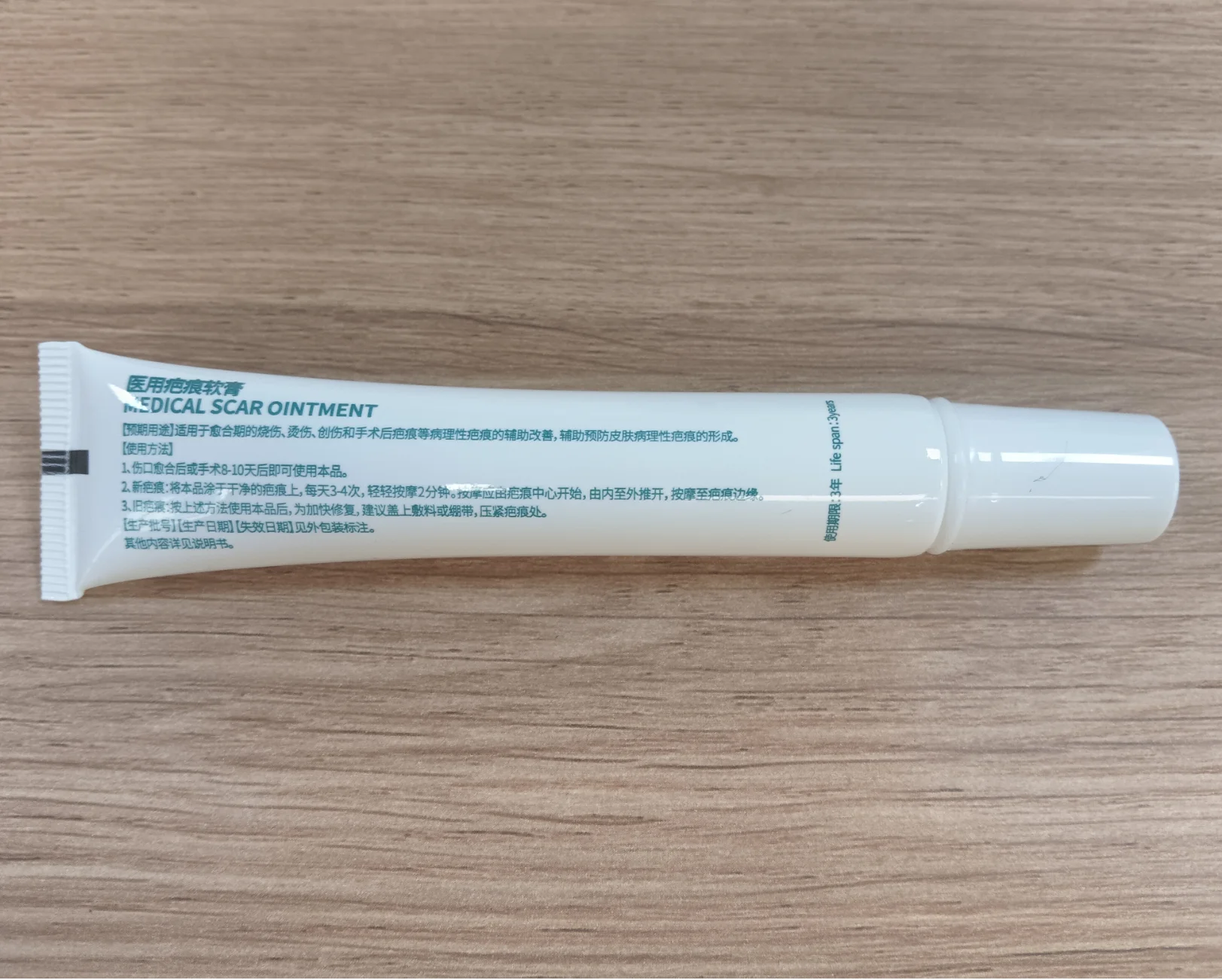 Efficient medical silicone scar ointment burn and scald scar remover cream body scar removal cream