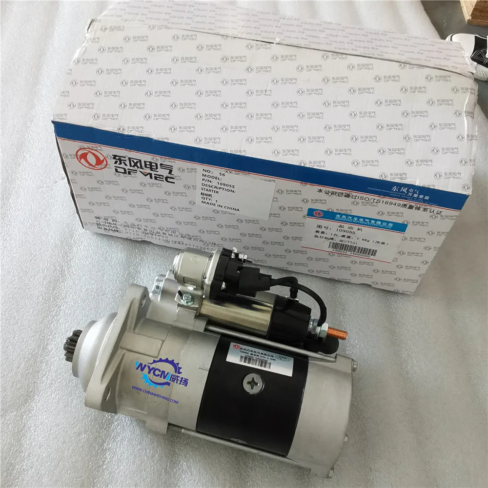 Dongfeng auto car parts starter 109055 for sale