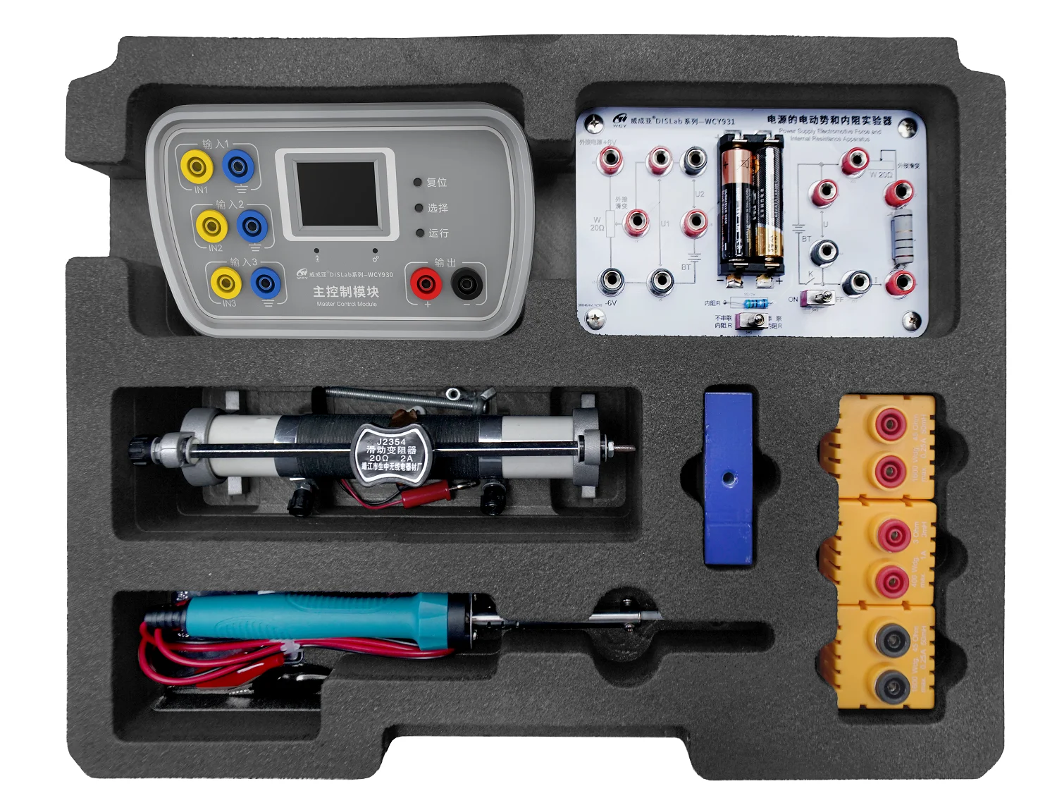 High school Physics Electricity Experiment kit EB0011-00