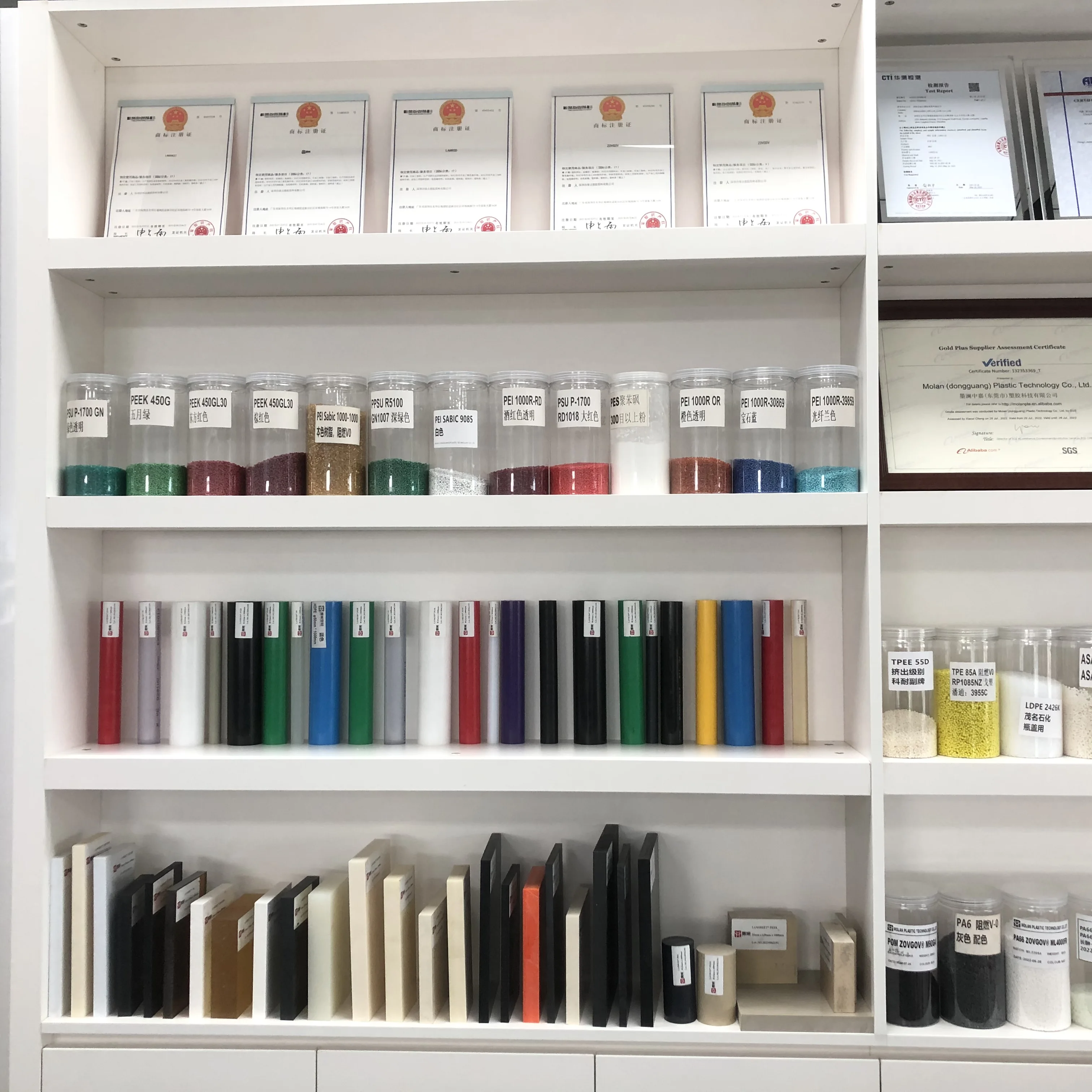 show room-6.JPG