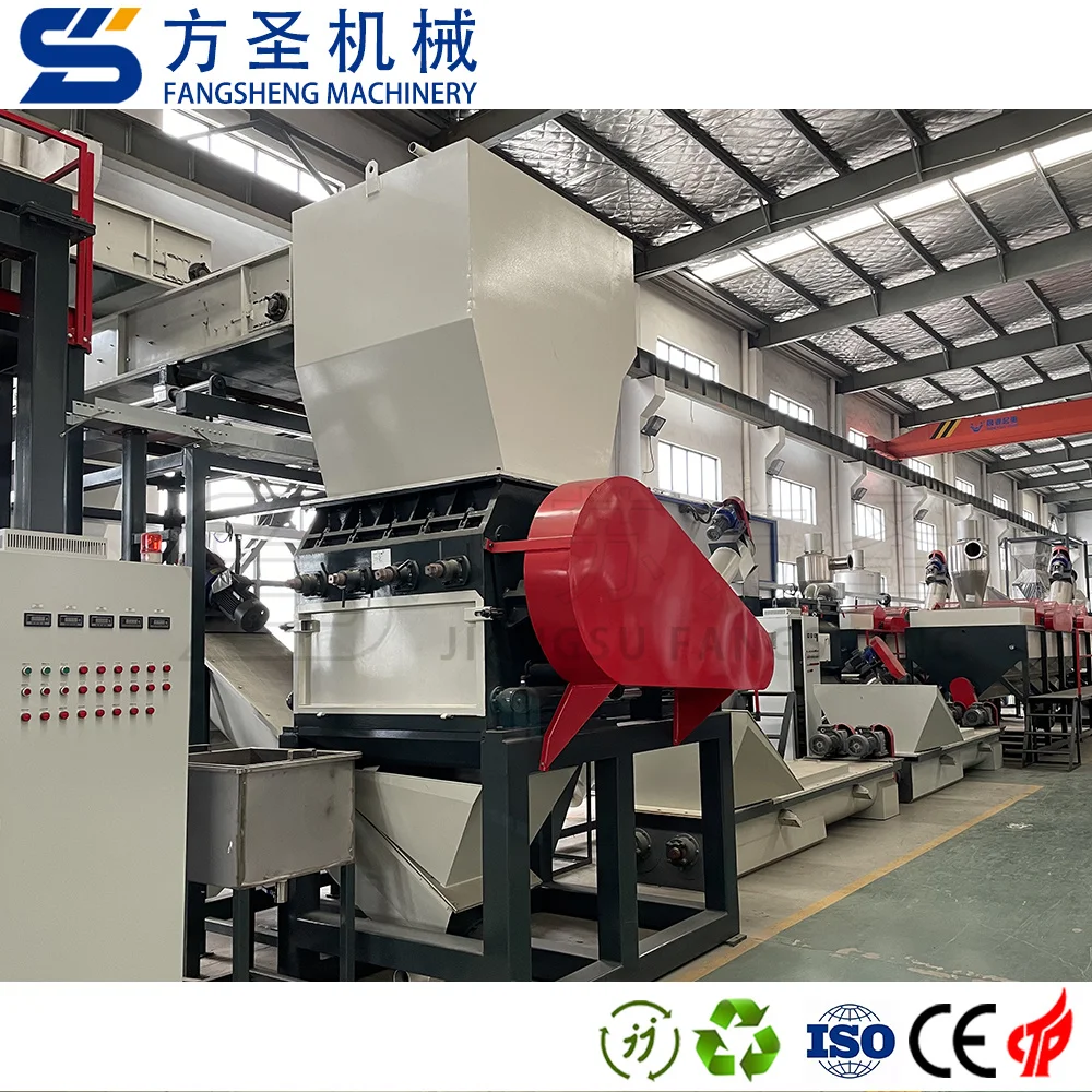 Persistent Quality---Recyclable Waste LDPE LLDPE PE Plastic Crusher