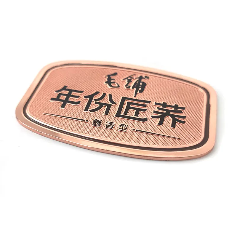 Custom metal wine labels Adhesive liquor bottle label 3d label  logo name plate retro style