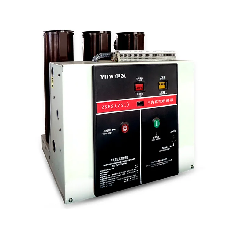 
YIFA высоковольтный вакуумный выключатель VS1(ZN63) высокого напряжения 11 кВ vcb вакуумный выключатель VS1 