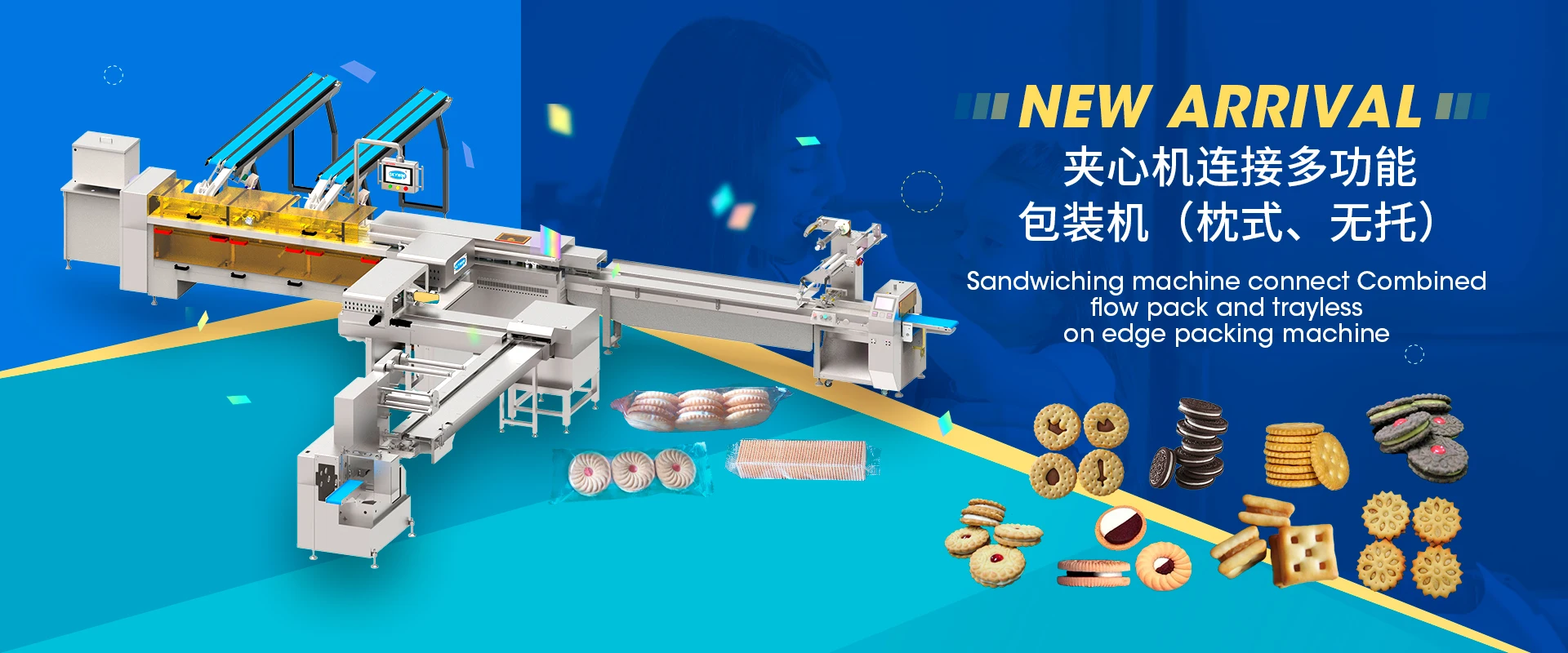 Two Lanes one colors Sandwich Biscuit Machine connect 380 Flow Packing Machine And Star Wheel Stacker Packing Table