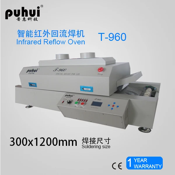 Духовка puhui t960 reflow