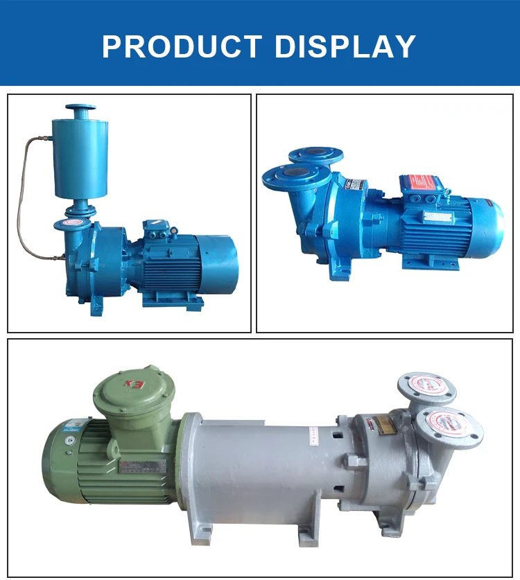 2BV Series Electric Water Ring Vacuum Pump For Corrugated Cardboard Production Line