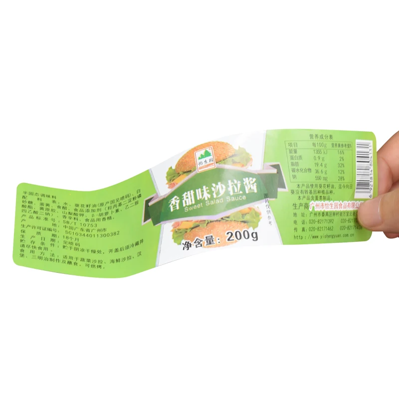  Пользовательский напечатанный логотип водонепроницаемая наклейка для упаковки QR-кода рулонная этикетка круглые наклейки