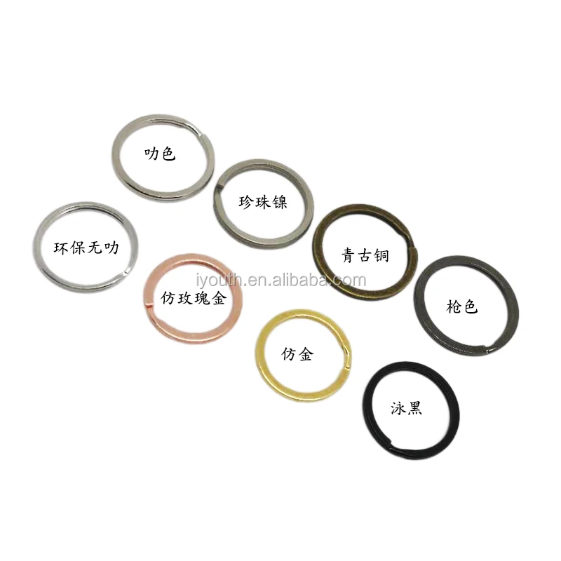 gold,rose gold,antique brass,gunmetal,black,nickle plated color metal split key ring