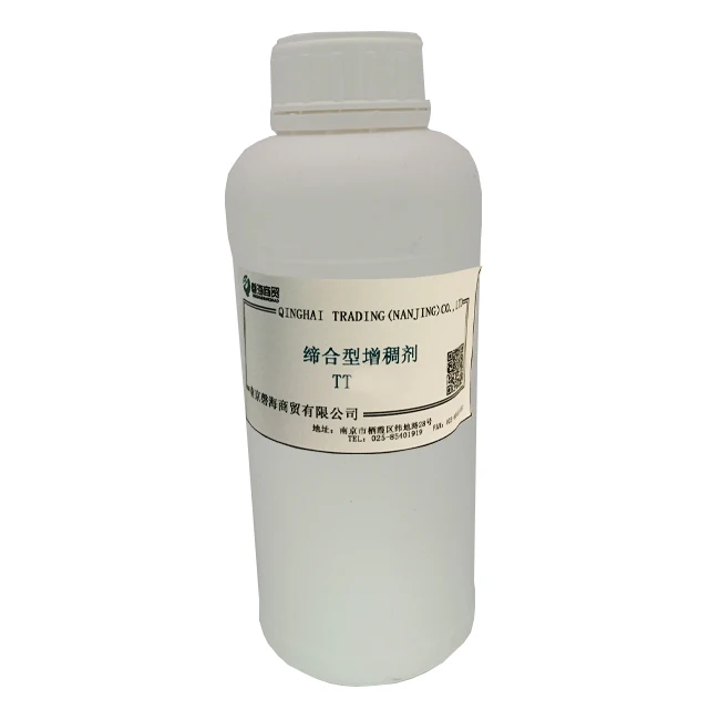 Oxide OB-2 surfactant polyurethane waterproof polyurethane material HEC Paint thickener agent