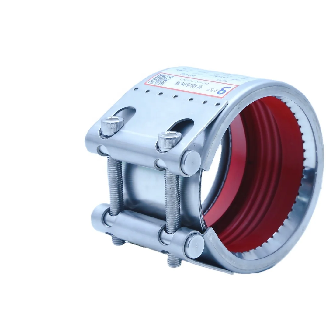 FKM Rubber GRIP Coupling, Mechanical Concrete, Reinforced Axially Restrained Coupling in Sleeve Type